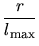 $\displaystyle \frac{r}{l_{\max}}$