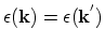 $ \epsilon(\vec{k})=\epsilon(\vec{k}^{'})$