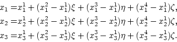 \begin{displaymath}\begin{split} x_1=& x_1^1 + (x_1^2-x_1^1)\xi + (x_1^3-x_1^1)...
..._3^1)\xi + (x_3^3-x_3^1)\eta + (x_3^4-x_3^1)\zeta. \end{split}\end{displaymath}