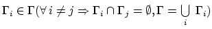 $ \Gamma_i\in \Gamma (\forall  i\neq j\Rightarrow \Gamma_i \cap\Gamma_j = \emptyset, \Gamma = \underset{i}{\bigcup}\;  \Gamma_i)$