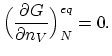 $\displaystyle \Bigl (\frac{\partial G}{\partial n_V} \Bigr )^{eq}_{N} = 0.$