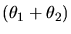 $(\theta_{1}+\theta_{2})$