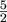 $ \frac{5}{2}$