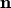 $ \ensuremath{\boldsymbol{\mathrm{n}}}$