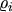 $ \varrho_i$