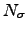 $ {N_{\mathrm{\sigma}}}$