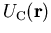 $U_{\mathrm C}(\vec{r})$