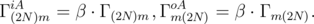   iA                   oA
Γ (2N )m  = β ⋅ Γ (2N)m,Γ m(2N) = β ⋅ Γ m (2N ).
