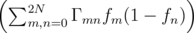 ( ∑2N                   )
    m,n=0 Γ mnfm (1 - fn)