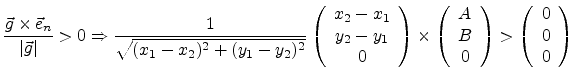 $\displaystyle \frac{\vec{g} \times \vec{e}_n}{\vert\vec{g}\vert} > 0 \Rightarro...
...end{array} \right) > \left( \begin{array}{c} 0  0  0  \end{array} \right)$
