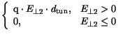 $\displaystyle \left\{\begin{array}{ll}
\mathrm{q}\cdot E_{\perp 2}\cdot d_\mathrm {tun}, & E_{\perp 2} > 0\\
0,& E_{\perp 2} \leq 0
\end{array}\right.$