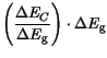 $\displaystyle \left(\frac{\Delta E_{C}}{\Delta E_{\mathrm{g}}}\right)\cdot \Delta E_{\mathrm{g}}$