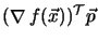 $({\mathop{\nabla }\nolimits f(\vec{x})})^{\cal T} \vec{p} $