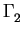 $\displaystyle \Gamma_{2}^{}$