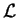 $ \cal {L}$