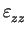 $\displaystyle \varepsilon_{zz}^{}$