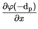 $\displaystyle {\frac{\partial \varphi(-\mathrm{d_{p}})}{\partial x}}$