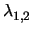 $\displaystyle \lambda_{1,2}^{}$