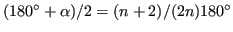 $ (180\degree+\alpha)/2 = (n+2)/(2n) 180\degree$