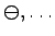 $ \ominus, \ldots$