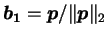 $\boldsymbol{b_1}=\boldsymbol{p}/\Vert\boldsymbol{p}\Vert _2$